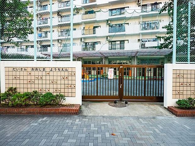 徒歩8分。江東区立第三大島幼稚園 630m
