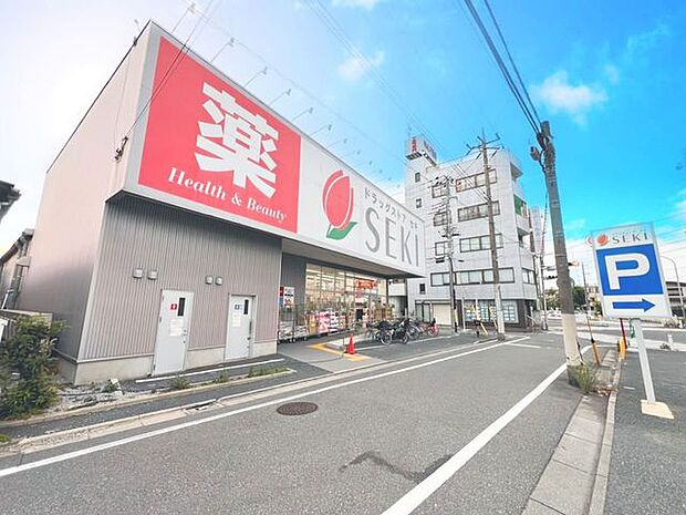徒歩13分。ドラッグストアセキ本木店 1040m