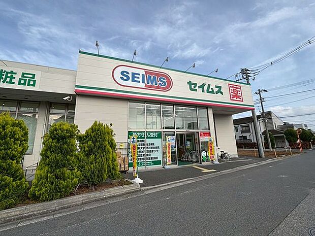 徒歩14分。ドラッグセイムス江戸川鹿骨店 1060m