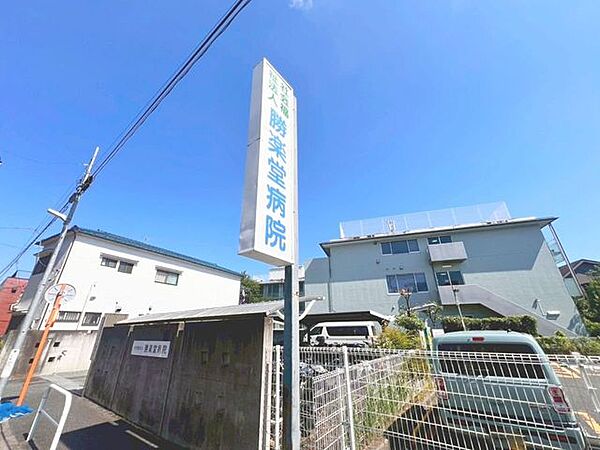 社会福祉法人勝楽堂病院 370m