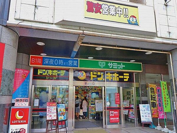 徒歩21分。ドン・キホーテ　ラパーク瑞江店 1650m