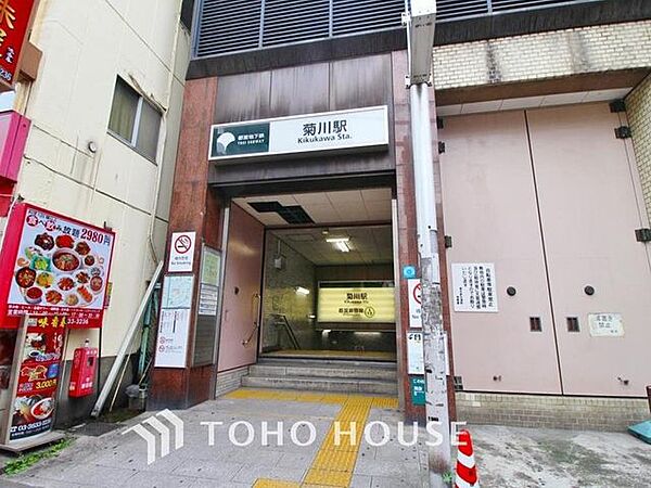菊川駅(都営地下鉄 新宿線) 徒歩2分。都営新宿線 菊川駅 160m