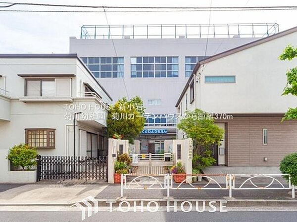 墨田区立菊川幼稚園 徒歩5分。菊川幼稚園 380m