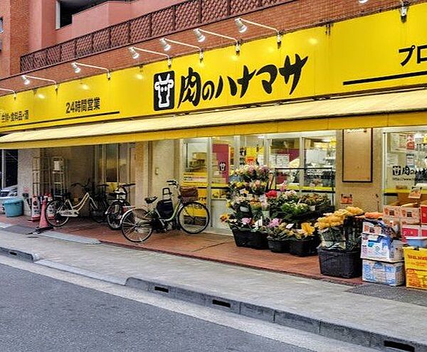 徒歩12分。肉のハナマサ浅草橋店 950m