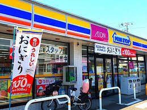 ミニストップ 船橋夏見台店 940m