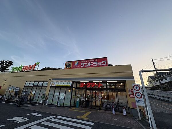 サンドラッグ藤原店 1320m