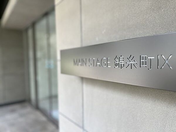 「エントランス入口」気品を感じることのできるエントランス部分。