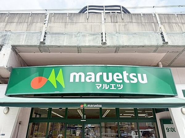 徒歩6分。マルエツ両国亀沢店 440m