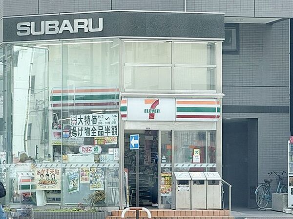 徒歩6分。セブンイレブン墨田緑4丁目店 470m