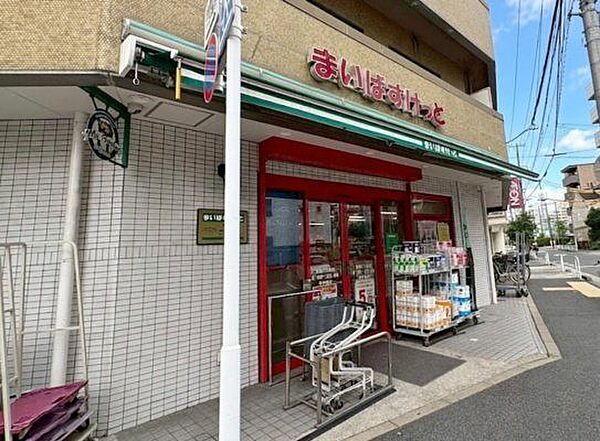 徒歩8分。まいばすけっと東陽5丁目店 620m