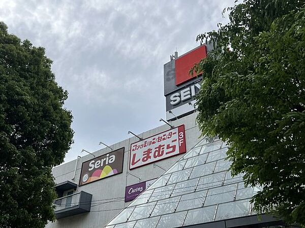 徒歩10分。セリア西友東陽町店 750m