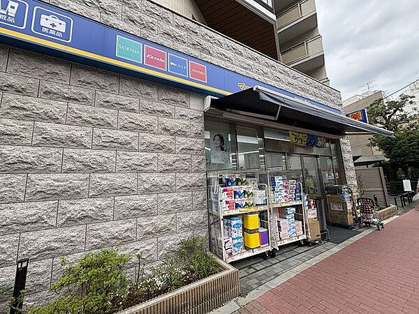 徒歩17分。どらっぐぱぱす新三河島店 1330m