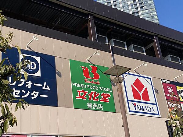 文化堂 豊洲店 750m