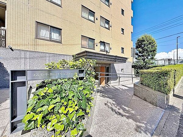 「エントランス入口」気品を感じることのできるエントランス部分。手すり付き階段など、様々な居住者様への配慮がなされているので、安心して快適にお使いいただけます。