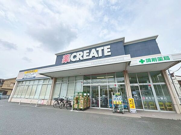 クリエイトエス・ディー江戸川篠崎町店 470m