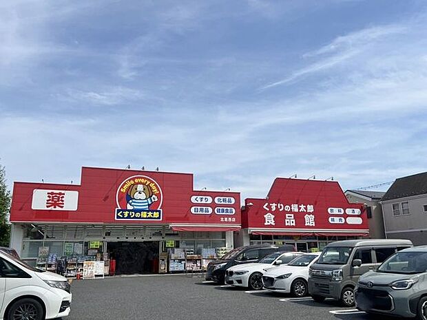 徒歩11分。くすりの福太郎北葛西店 870m