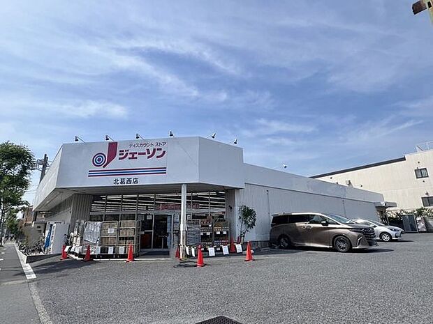 徒歩5分。ジェーソン北葛西店 380m