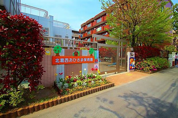 徒歩16分。北葛西おひさま保育園 1230m
