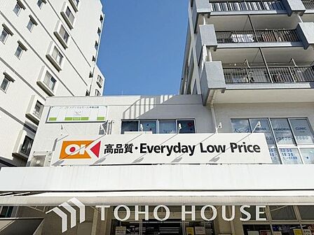 徒歩7分。オーケー 平野店 550m