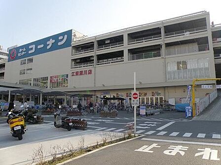 ホームセンターコーナン江東深川店 徒歩13分。コーナン江東深川店 1030m
