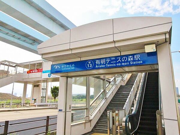 有明テニスの森駅(ゆりかもめ臨海線) 徒歩5分。有明テニスの森駅 340m
