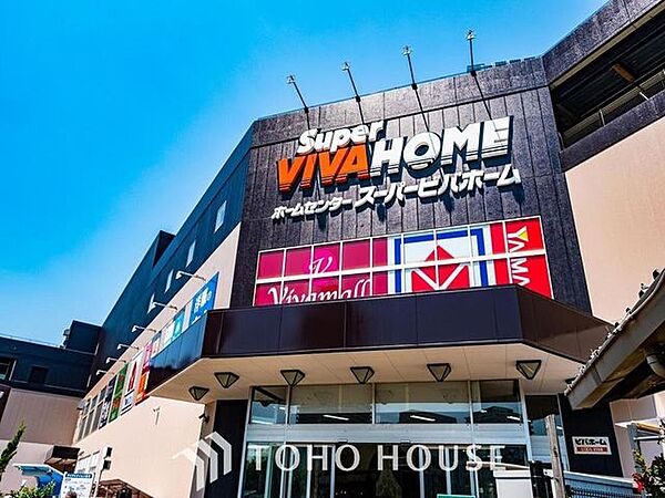 ホームセンタースーパービバホーム豊洲店 徒歩30分。スーパービバホーム　豊洲店 2360m