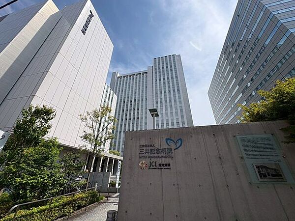 社会福祉法人三井記念病院 380m