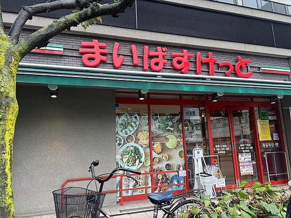 徒歩3分。まいばすけっと綾瀬1丁目店 210m