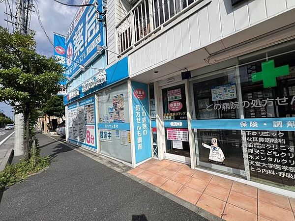 薬局メディクス新浦安 700m