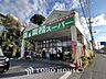 周辺：徒歩11分。業務スーパー流山店 880m
