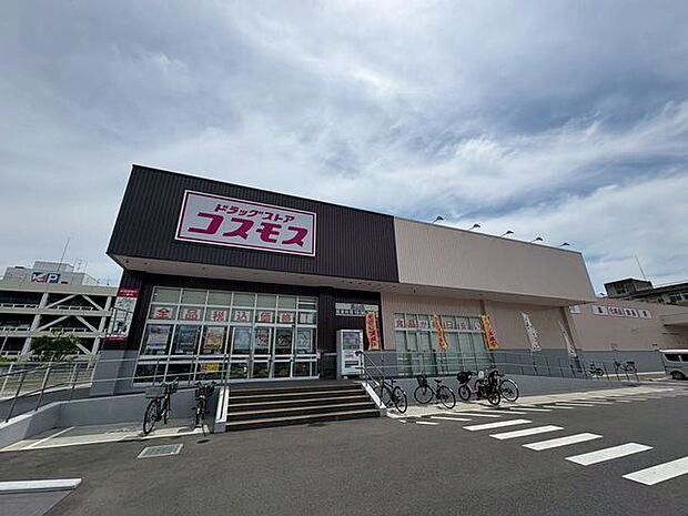 徒歩5分。ドラッグストアコスモス流山店 400m
