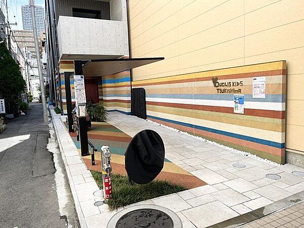 徒歩3分。クオリスキッズ月島保育園　 240m