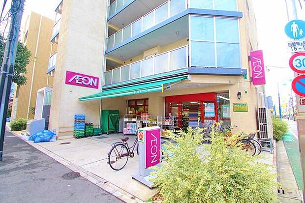 徒歩3分。まいばすけっと 南小岩1丁目店 240m