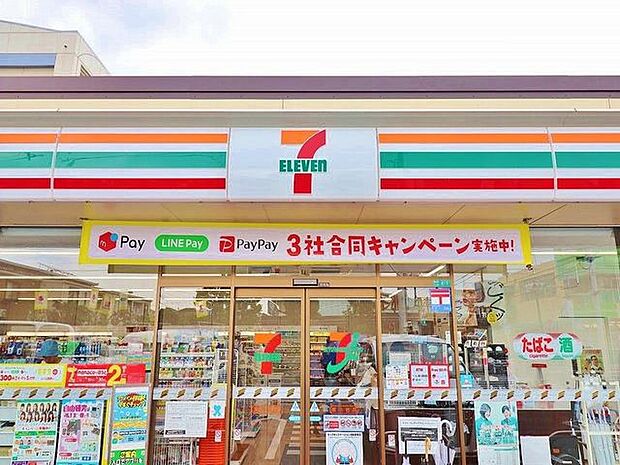 徒歩5分。セブンイレブン東小岩店 360m