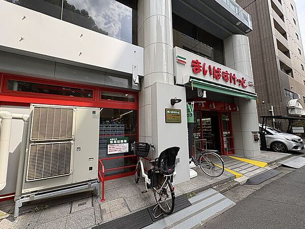まいばすけっと松戸西口公園前店 850m