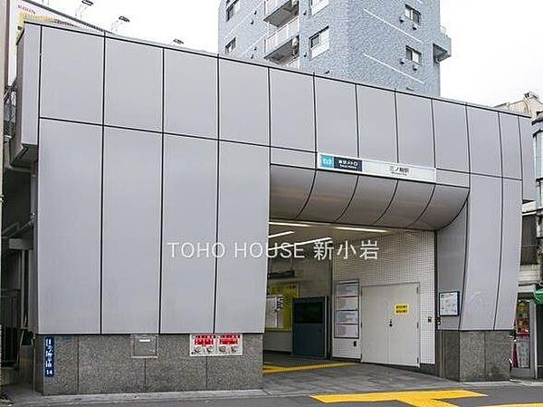 東京地下鉄日比谷線(三ノ輪駅) 660m