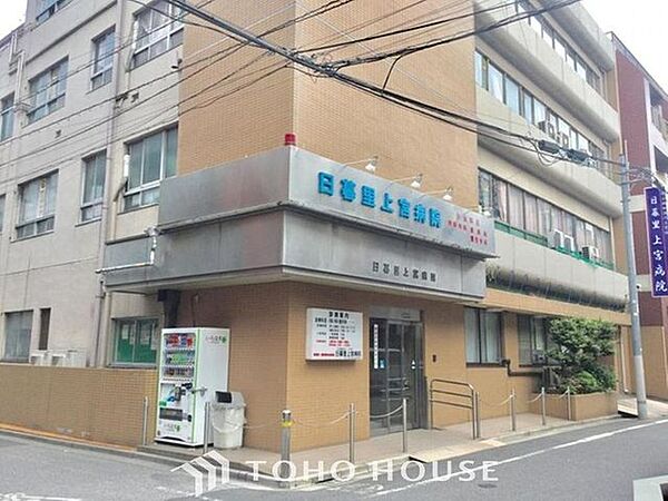 社会福祉法人上宮会日暮里上宮病院 日暮里上宮病院 160m