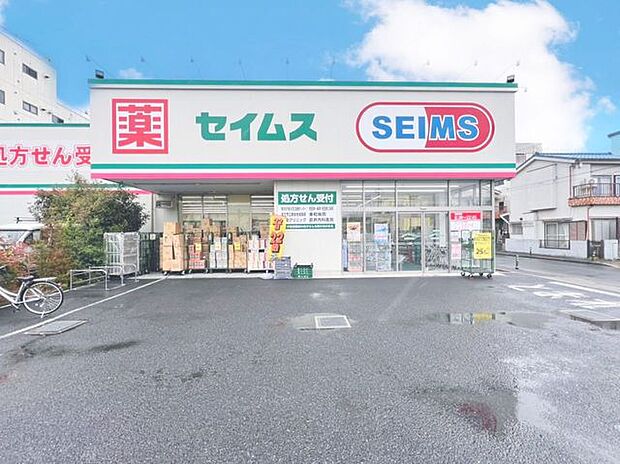 ドラッグセイムス足立保木間店 370m