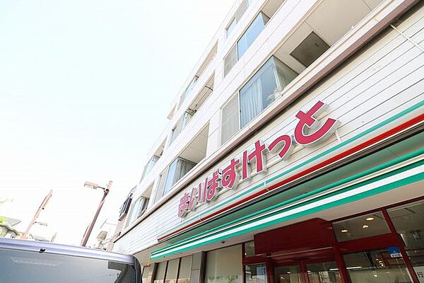 まいばすけっと平井1丁目店 156m