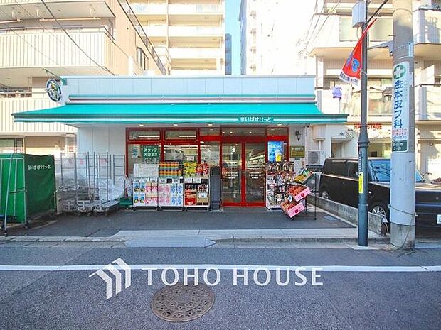 まいばすけっと京成小岩駅南店 510m