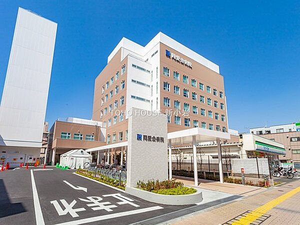 同愛会病院 同愛会病院 830m