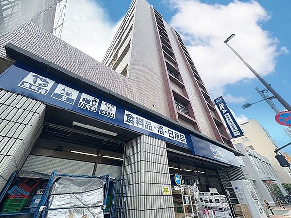ビッグ・エー 江戸川松島店 950m