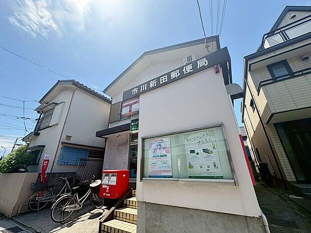 398m市川新田郵便局 490m