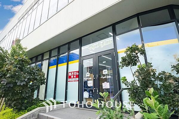 徒歩23分。マツモトキヨシポンテポルタ千住店 1830m