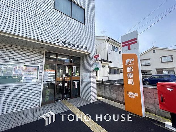 徒歩21分。三郷高州郵便局 1610m