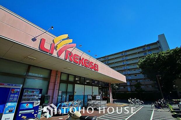 徒歩11分。リブレ京成アルビス前原店 840m