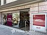 周辺：徒歩10分。成城石井アトレ新浦安店 750m