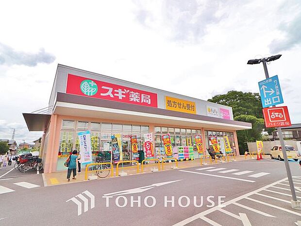 徒歩10分。スギドラッグ草加谷塚店 780m