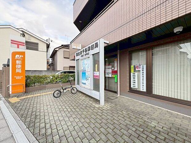 徒歩20分。足立古千谷郵便局 1530m