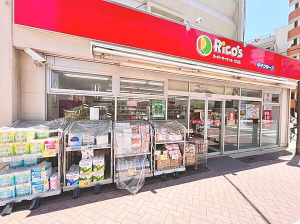 徒歩2分。リコス千住1丁目店 100m